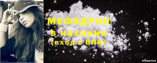 бутират Володарск