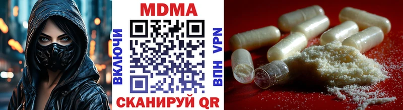 Купить закладки  Красноармейск  МДМА crystal 