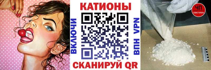 Купить где  Красноармейск  Меф мука 