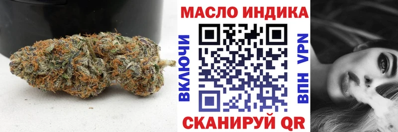 Дистиллят ТГК вейп с тгк  Купить где  Красноармейск 