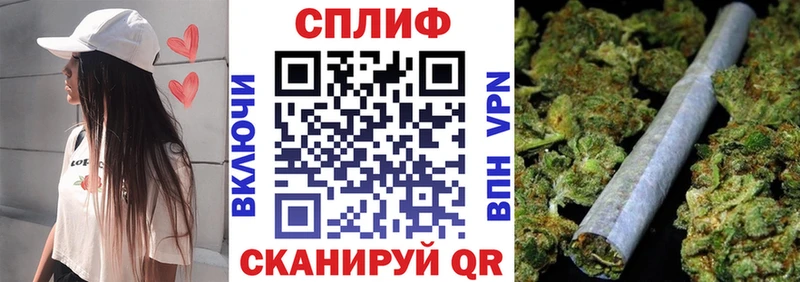Купить  Красноармейск  МАРИХУАНА гибрид 